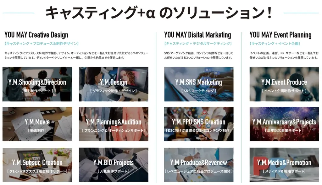 タレントキャスティングサービス「YOU MAY Casting」を活用し、2.5次元俳優を起用したSNSコラボキャンペーンを実施 画像 4