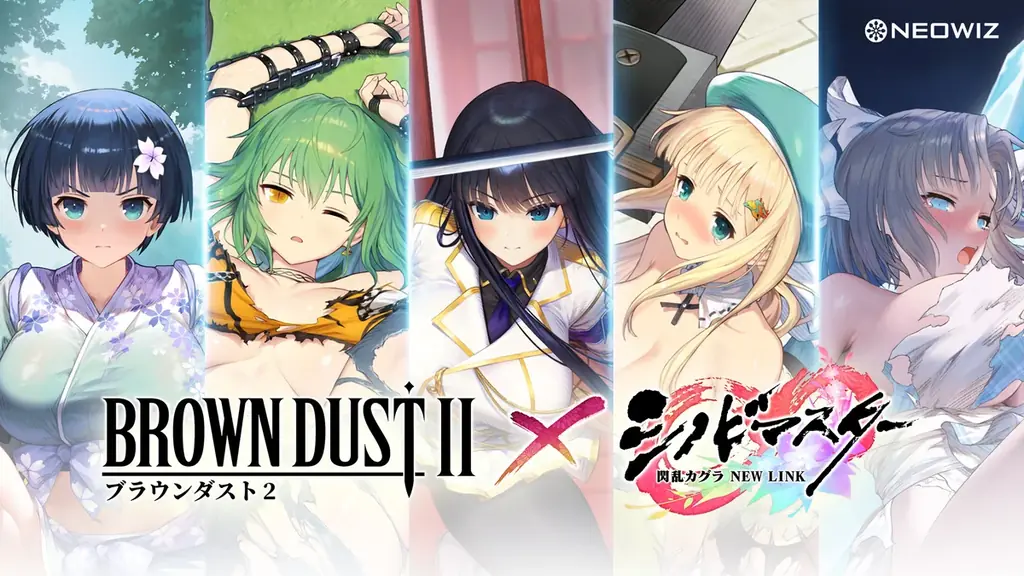 4月9日開始『ブラウンダスト2』×閃乱カグラ復刻、斑鳩が新登場