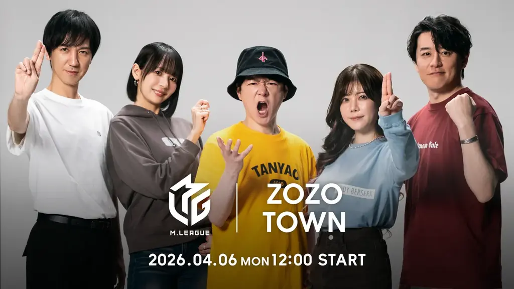 4/6開始｜Mリーグ×ZOZOTOWN コラボ第2弾 全24型公開