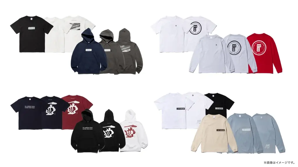 ファッション×麻雀、再びリーチ！「Ｍリーグ」とのコラボアイテム第2弾を4月6日よりZOZOTOWN限定販売！ 画像 2