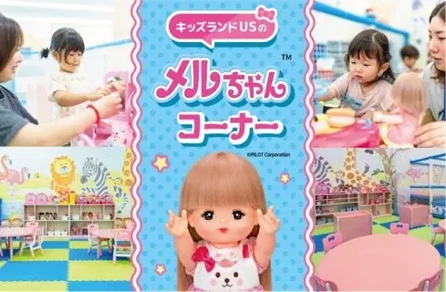 はじめての「お世話デビュー」にぴったり基本の遊びが楽しめる「はじめてのメルちゃん」が登場 画像 15