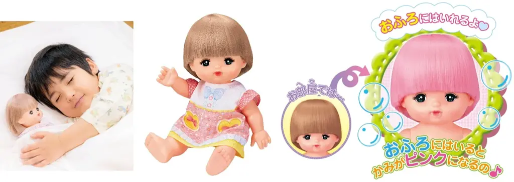 はじめての「お世話デビュー」にぴったり基本の遊びが楽しめる「はじめてのメルちゃん」が登場 画像 2