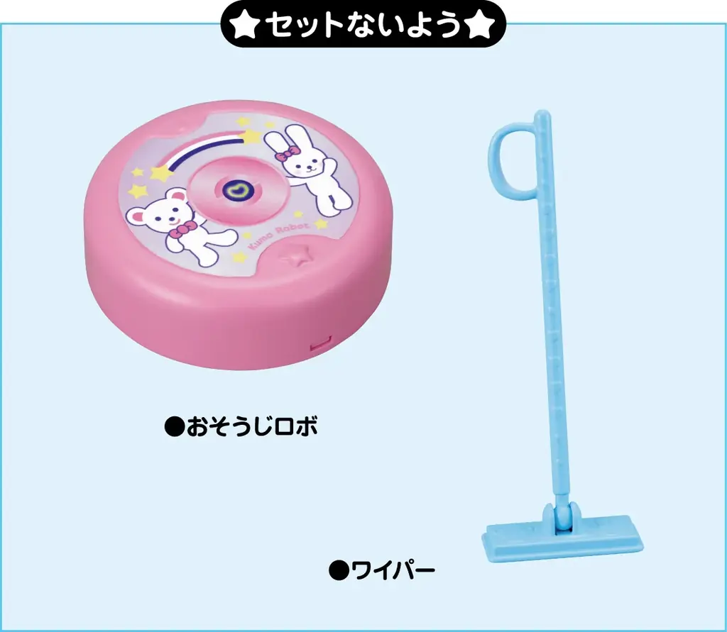 はじめての「お世話デビュー」にぴったり基本の遊びが楽しめる「はじめてのメルちゃん」が登場 画像 6