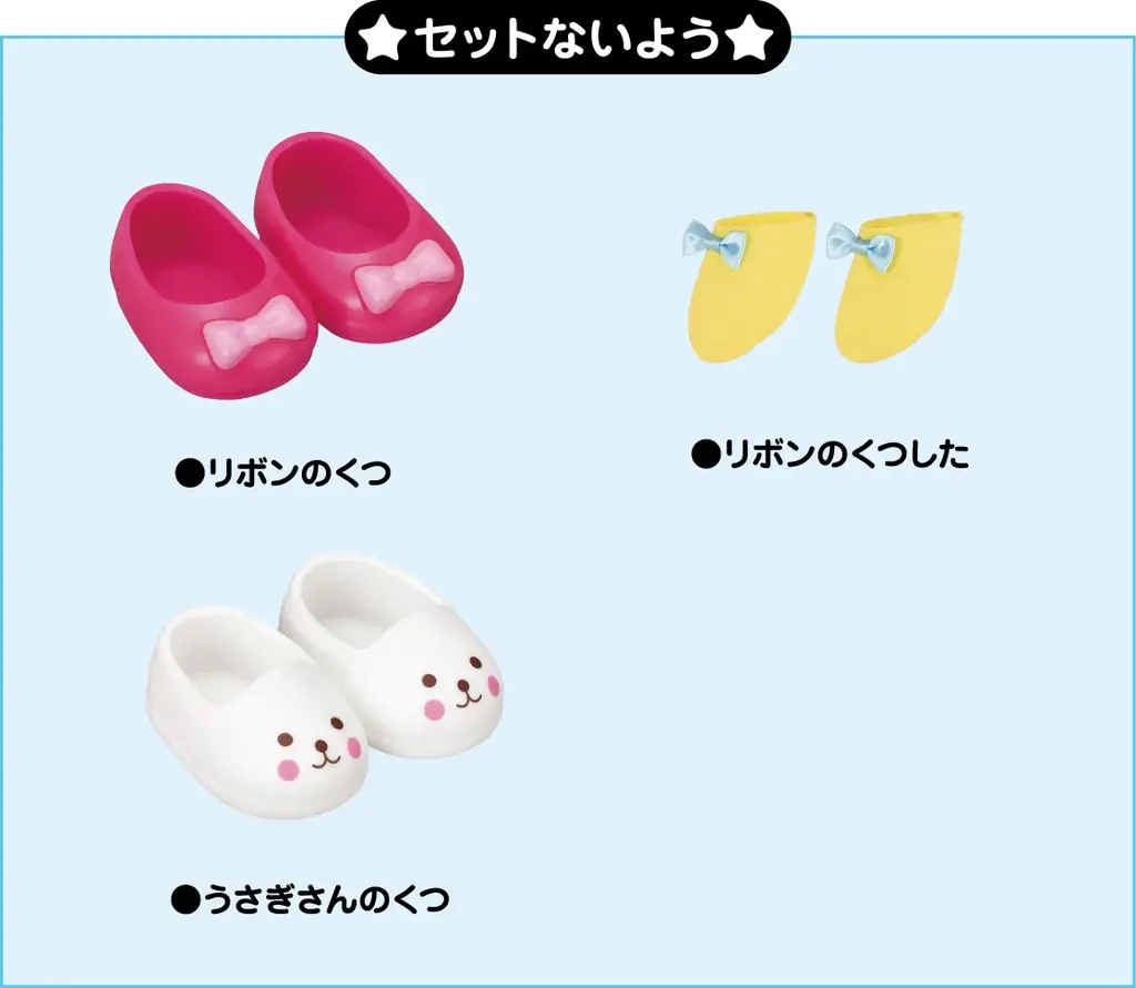 はじめての「お世話デビュー」にぴったり基本の遊びが楽しめる「はじめてのメルちゃん」が登場 画像 7