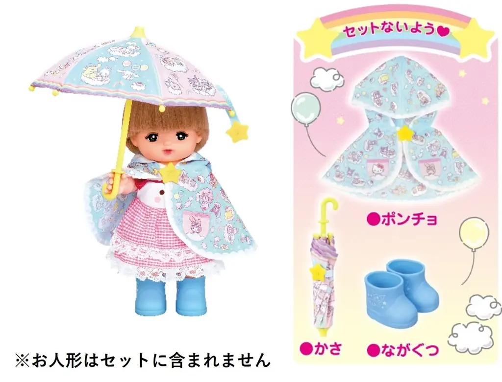 はじめての「お世話デビュー」にぴったり基本の遊びが楽しめる「はじめてのメルちゃん」が登場 画像 9