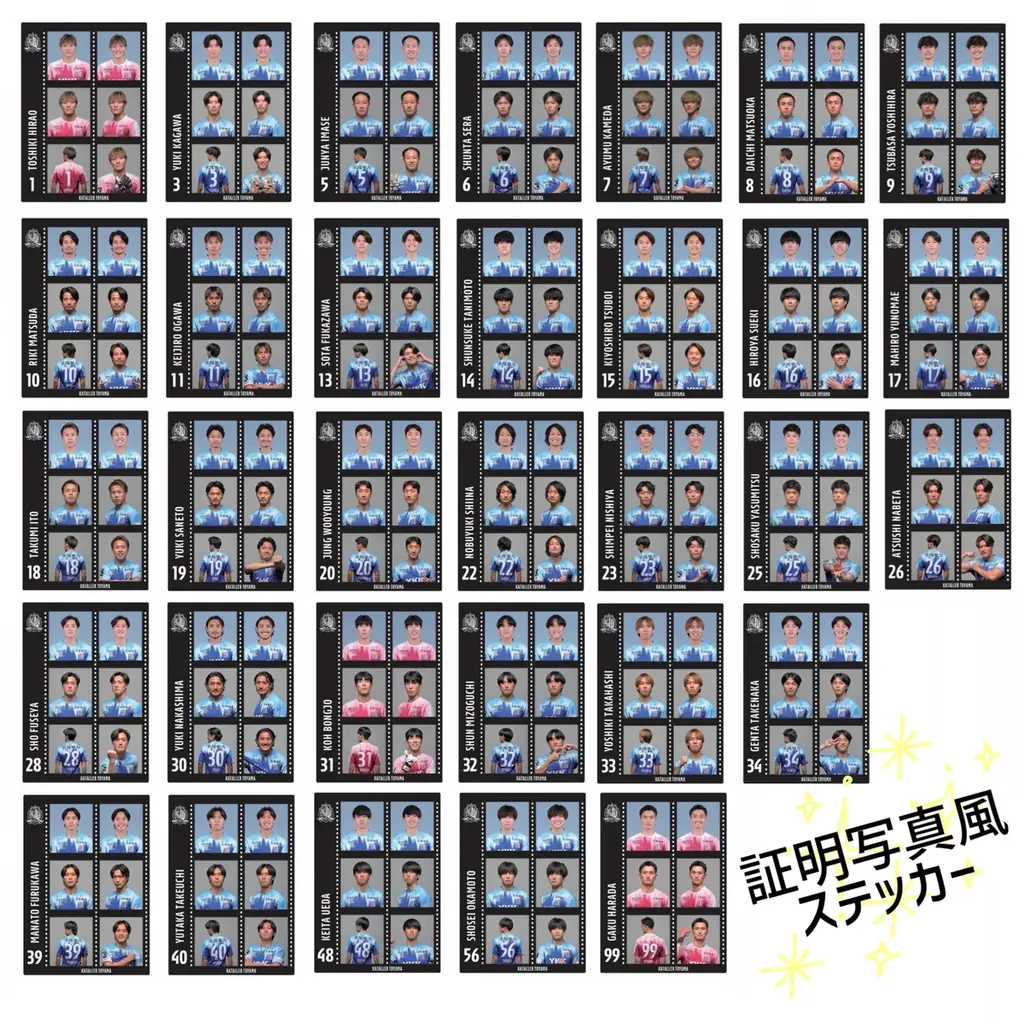 【日の出屋製菓産業×カターレ富山】完売必至！富山銘菓しろえび紀行「カターレ富山オリジナルパッケージ」4月5日（日）～数量限定発売！今回は証明写真風ステッカー１枚入 画像 4