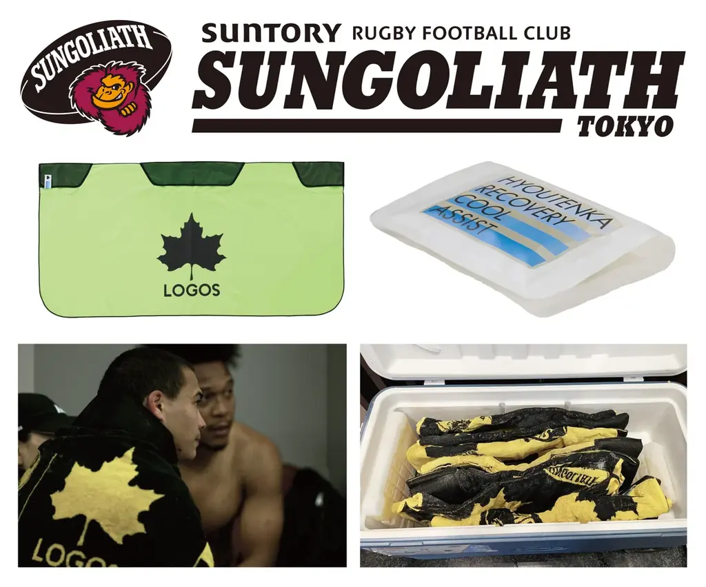 ジャパンラグビーリーグワン　東京サントリーサンゴリアスホスト最終戦にて「ロゴスマッチデー」開催！ 画像 4
