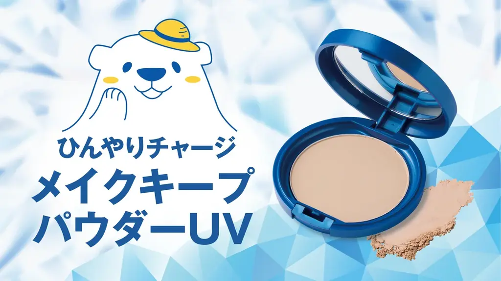 ひんやりチャージ発売