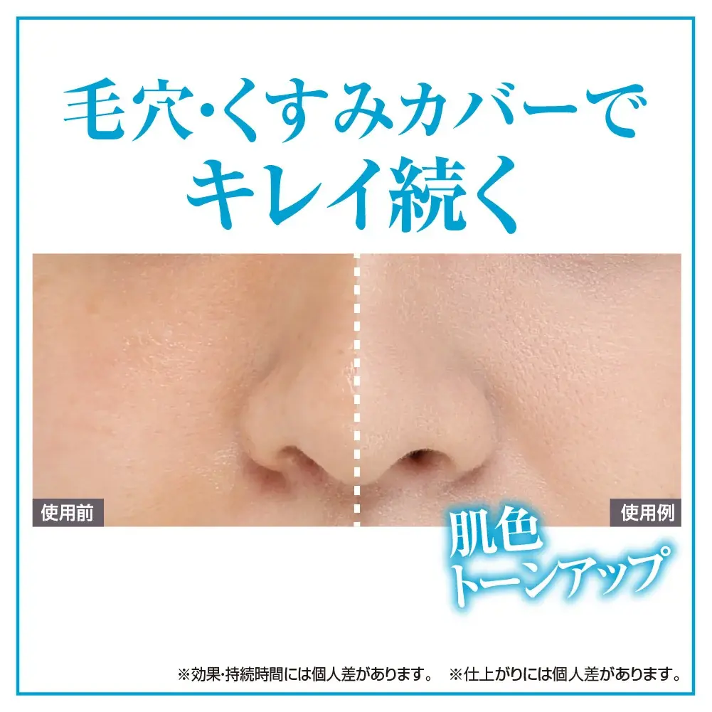 猛暑の「ドロドロ化粧崩れ」・「ベタつき悩み」に終止符。W冷感×崩れ防止×UVカットを1つに凝縮したフェイスパウダー誕生！ 画像 4