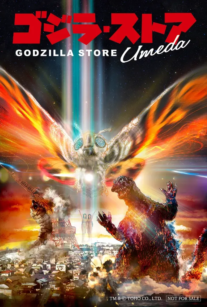 2026年4月6日(月)「TOHO entertainment STORE」が大阪・NU茶屋町にまもなくオープン！ 画像 5