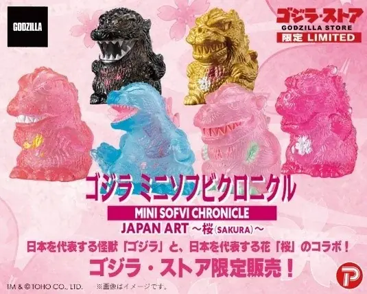 いよいよ、４月６日（月）“同時”オープン！「ゴジラ・ストア Hakata」&「ゴジラ・ストア Umeda」限定商品やノベルティなどの最新情報一挙解禁！ 画像 14