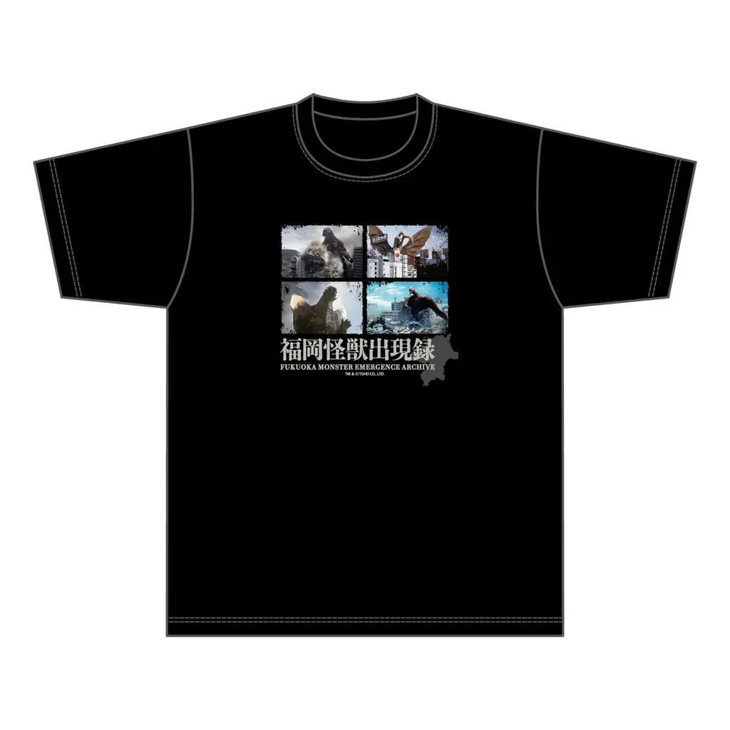 いよいよ、４月６日（月）“同時”オープン！「ゴジラ・ストア Hakata」&「ゴジラ・ストア Umeda」限定商品やノベルティなどの最新情報一挙解禁！ 画像 6