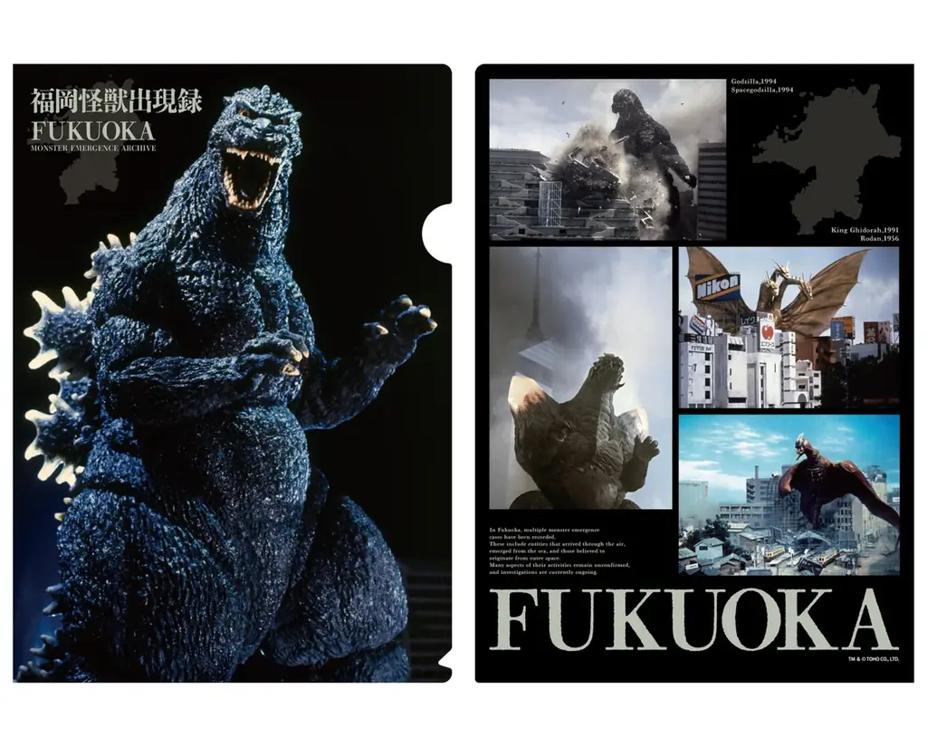 いよいよ、４月６日（月）“同時”オープン！「ゴジラ・ストア Hakata」&「ゴジラ・ストア Umeda」限定商品やノベルティなどの最新情報一挙解禁！ 画像 7