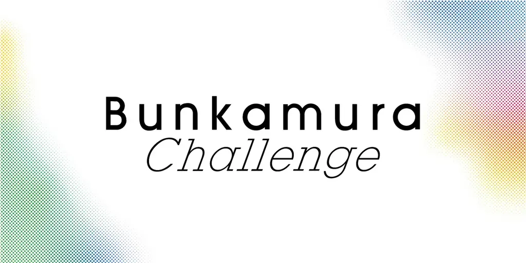 7/4開幕、渋谷ヒカリエで女性写真家30人展