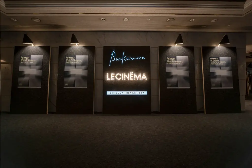 Bunkamura 2026年度上半期ラインナップ　ジャンル横断で展開する多彩な文化・芸術の魅力 画像 10