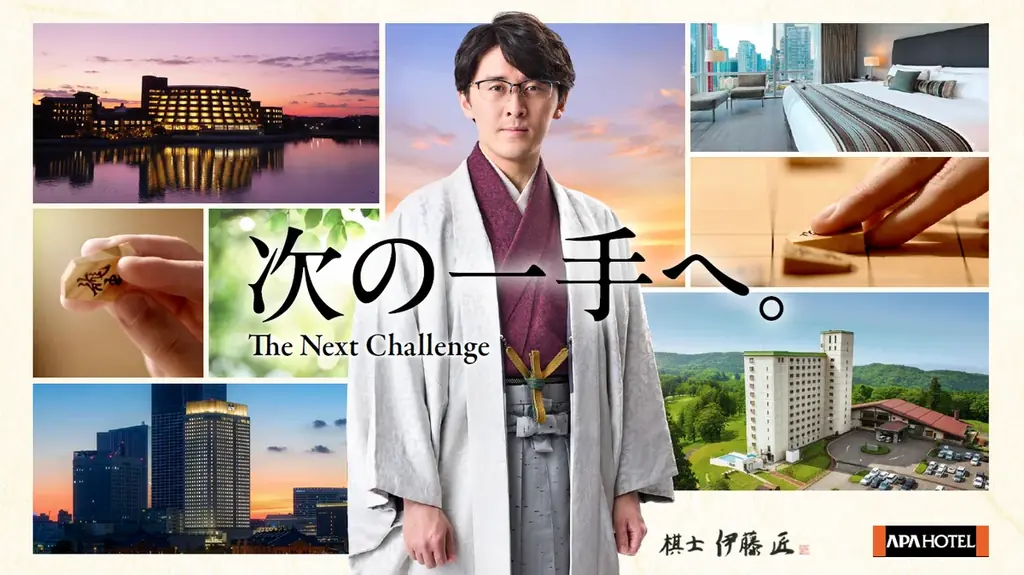 4月3日公開 伊藤匠起用のアパCM「次の一手へホテル／リゾート」