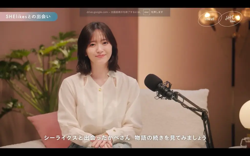 SHElikes、鈴木愛理さんがストーリーテラー役で出演 受講生が“自分の人生を取り戻す”実話をもとにしたドキュメントドラマを公開 画像 5