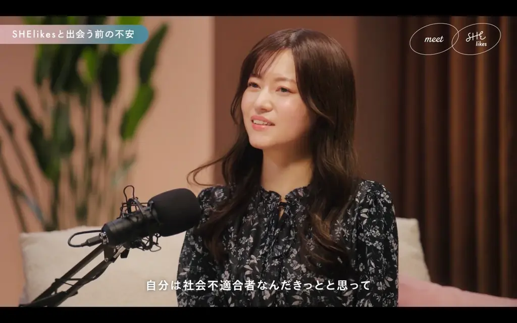 SHElikes、鈴木愛理さんがストーリーテラー役で出演 受講生が“自分の人生を取り戻す”実話をもとにしたドキュメントドラマを公開 画像 8