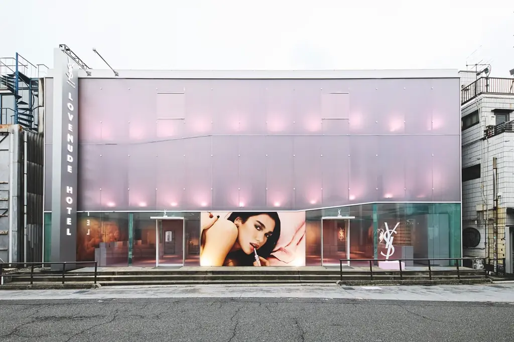 新“ふわじゅわ”リップ「YSL ラブヌード リップスティック」のポップアップイベント「YSL LOVENUDE HOTEL TOKYO 」に、大平修蔵、鈴木 えみ、谷まりあ、山田優ら豪華ゲストが来場 画像 10