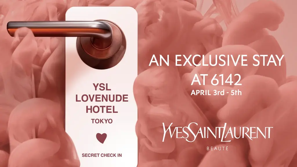新“ふわじゅわ”リップ「YSL ラブヌード リップスティック」のポップアップイベント「YSL LOVENUDE HOTEL TOKYO 」に、大平修蔵、鈴木 えみ、谷まりあ、山田優ら豪華ゲストが来場 画像 9
