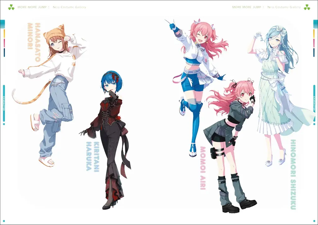 イベントイラストほか美麗イラストを400点超収録！ 『プロセカ』公式ファンブック第5弾が好評発売中！ 画像 2