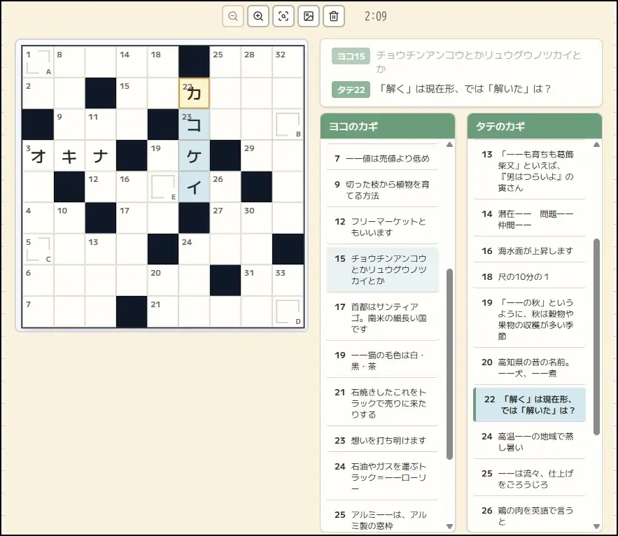 合同会社ラングドシャ、クロスワードツール「Crossword Kit」を株式会社ニコリ運営「パズコミュ」に導入開始 画像 1
