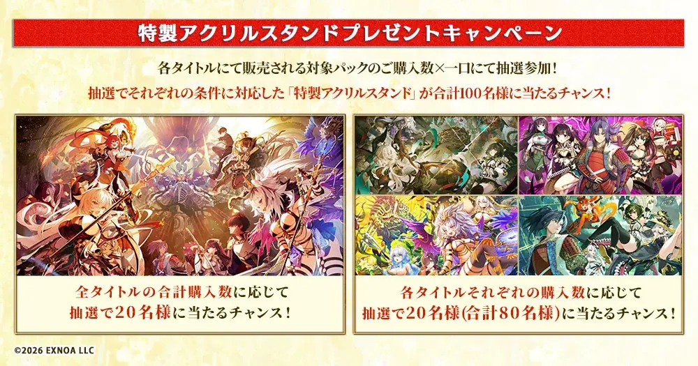 『邪神戦記ルルイエ少女隊 ～クトゥルフ神話TD～』参戦！『城プロRE10周年記念 超タワーディフェンス祭り 外天夢幻』開催中！進化した超TD祭りを遊んで限定キャラクターや豪華報酬をゲットしよう！ 画像 4