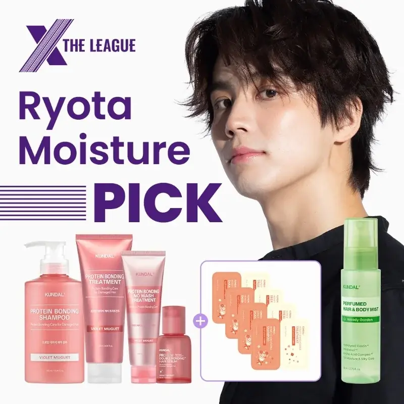 KUNDAL×Ryotaコラボ限定セット発売、ダメージケア特化の特別企画 画像 2