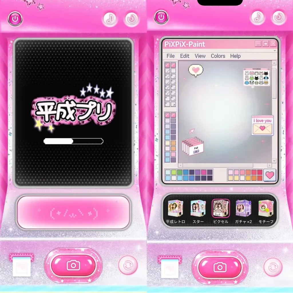 BeautyCam新機能「平成プリ」でプリ機体験を再現