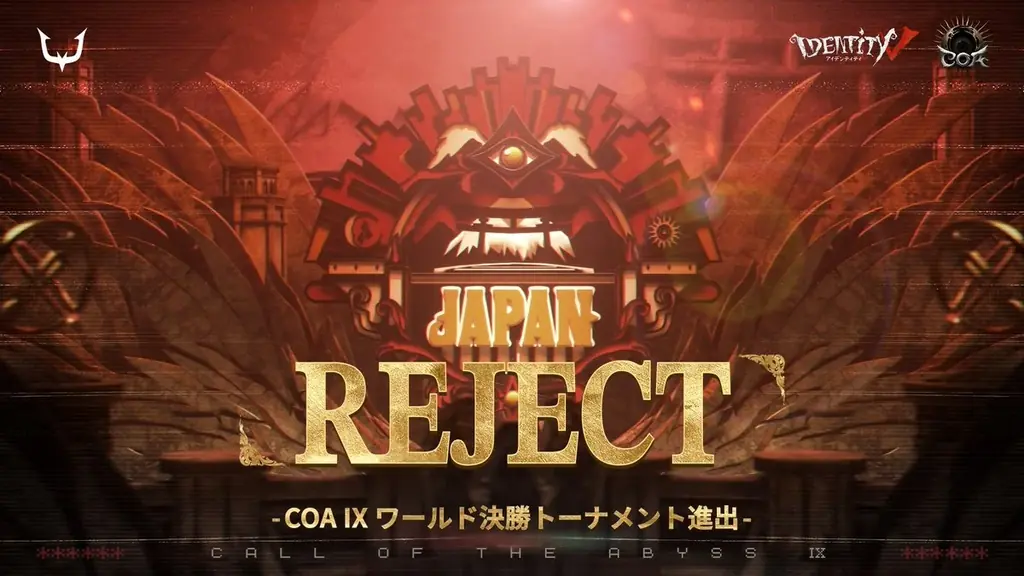 eスポーツチーム「REJECT」IdentityV部門が第五人格公式世界大会『Call of the Abyss Ⅸ』ワールド決勝トーナメントに出場、花王「めぐりズム」によるサポートが決定 画像 2