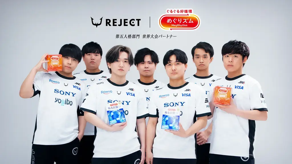 eスポーツチーム「REJECT」IdentityV部門が第五人格公式世界大会『Call of the Abyss Ⅸ』ワールド決勝トーナメントに出場、花王「めぐりズム」によるサポートが決定 画像 3