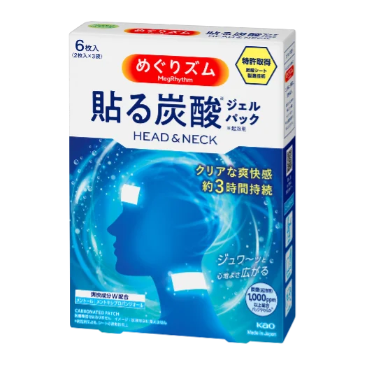 eスポーツチーム「REJECT」IdentityV部門が第五人格公式世界大会『Call of the Abyss Ⅸ』ワールド決勝トーナメントに出場、花王「めぐりズム」によるサポートが決定 画像 6