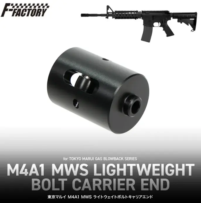 【純正の8.8倍!?】撃った瞬間に違いが分かる衝撃！大人気ガスガンを覚醒させるヘビー級カスタムパーツ登場！「東京マルイM4A1MWS ヘビーウェイトバッファースプリングガイド」2026年5月中旬発売！ 画像 15