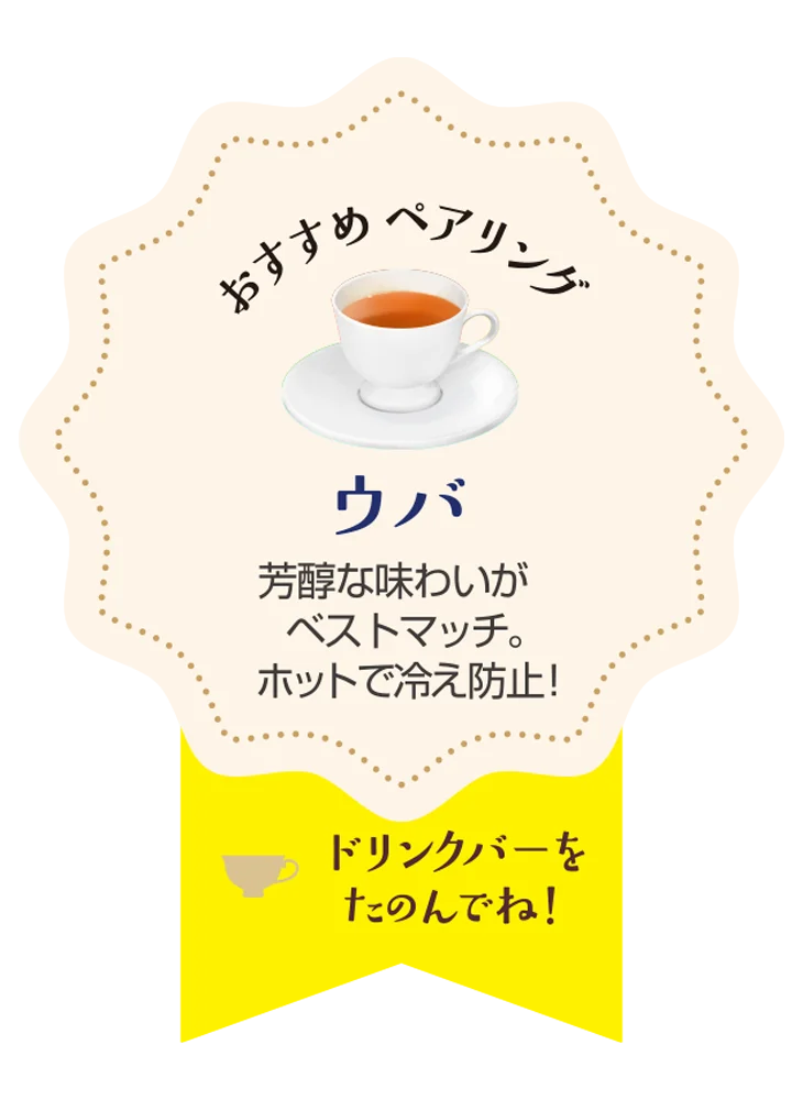 【ココス】しっとりも、ザクザクも。欲張り食感の“クッキー＆クリーム”デザート！甘酸っぱいカシスソース付きのデザートや、テイクアウトできるフラッペも登場 ココスが「クッキー＆クリームフェア」を開催！ 画像 7