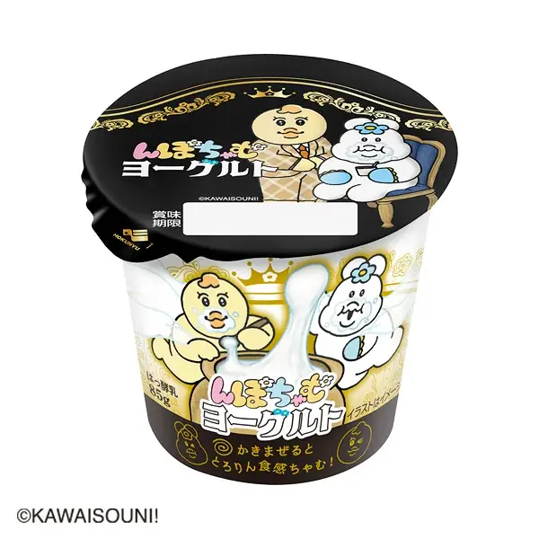 んぽちゃむヨーグルト発売