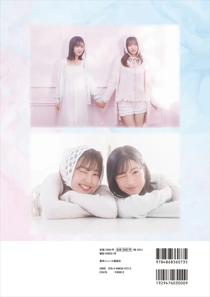 エージェント姿の万津莫＆ノクスがスタイリッシュに表紙を飾る「仮面ライダーゼッツ」初のキャラクターブック、本日発売！ 画像 2