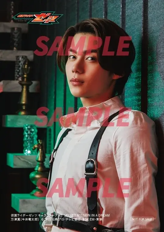 エージェント姿の万津莫＆ノクスがスタイリッシュに表紙を飾る「仮面ライダーゼッツ」初のキャラクターブック、本日発売！ 画像 5