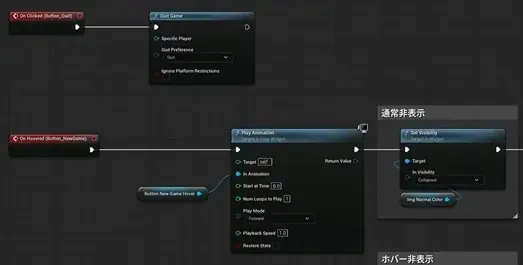 C&R Creative StudiosがUnreal EngineのUI制作に特化した新連載を開始！ ～CGWORLDにて第1回「UEでゼロから始めるUI制作」を公開～ 画像 3
