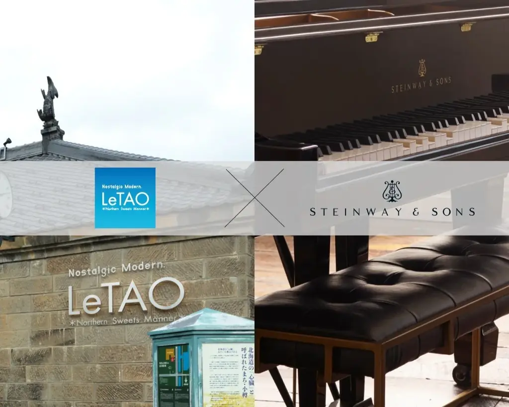 スタインウェイ自動演奏