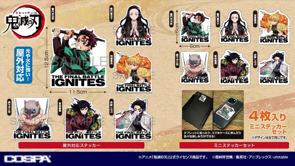 アニメ「鬼滅の刃」新商品“炭治郎”たちのグラフィックタグなどが登場！【株式会社コスパ】 画像 6