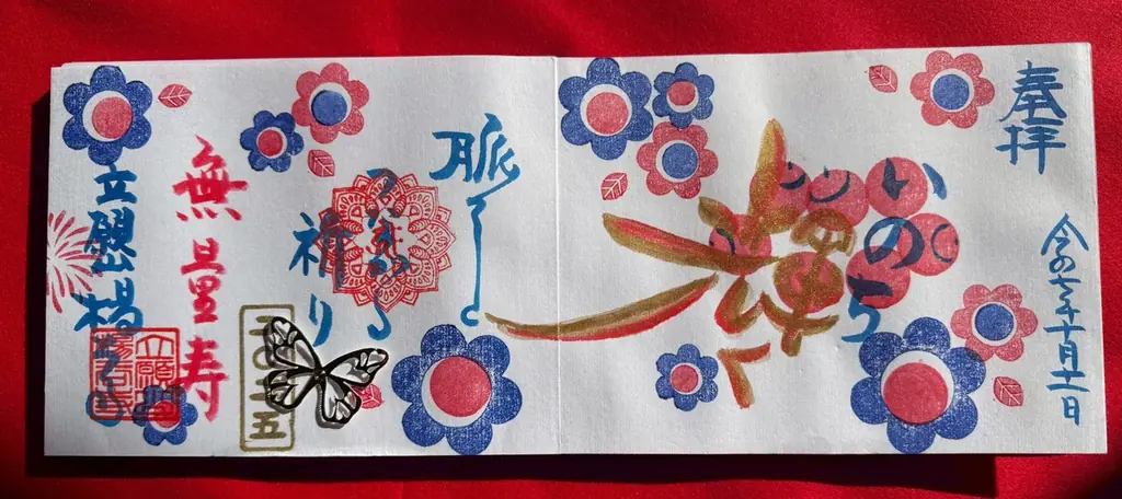 【NEWS】“映え”の先へ。花手水発祥の地が試みる新体験 画像 14