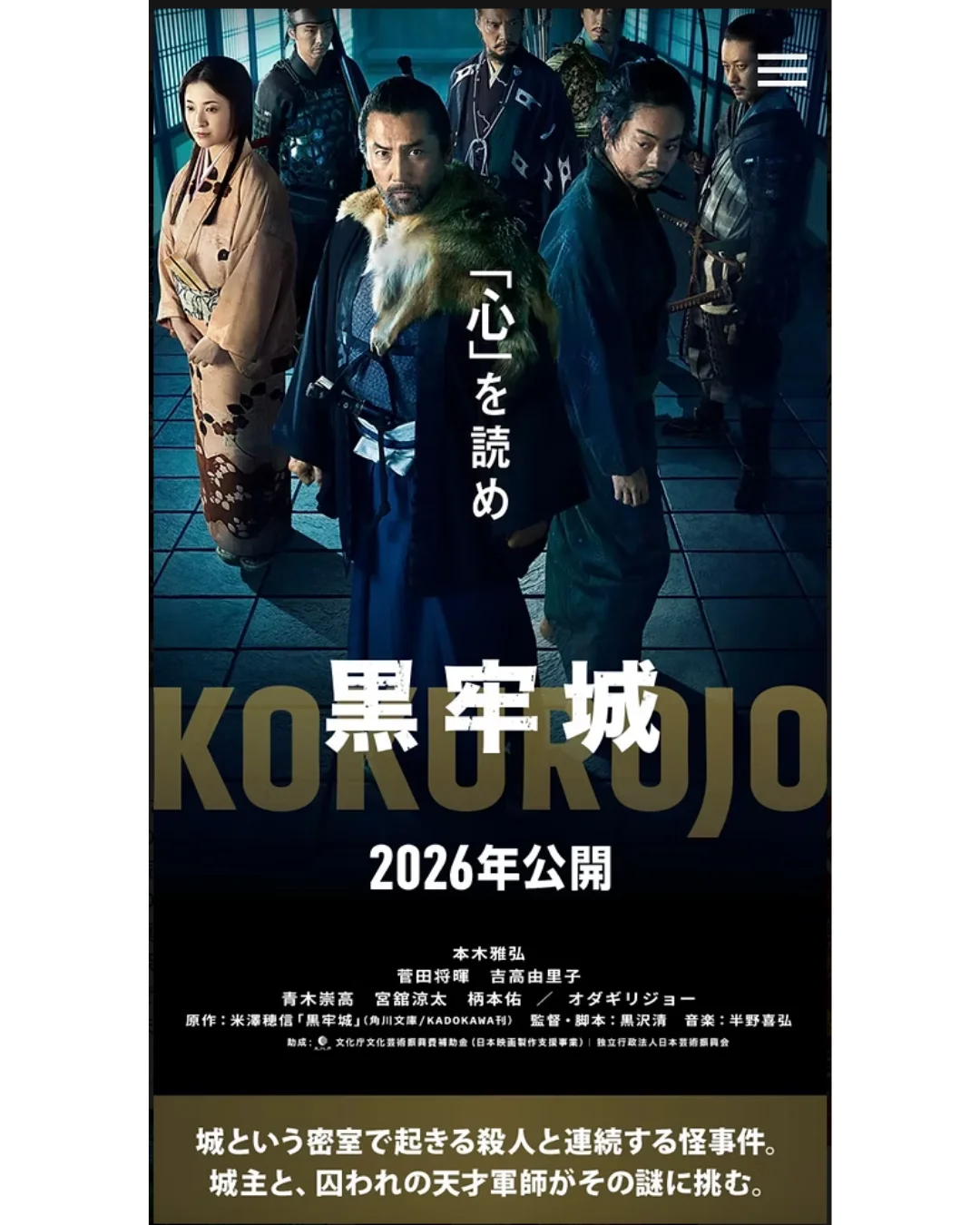 【NEWS】“映え”の先へ。花手水発祥の地が試みる新体験 画像 19