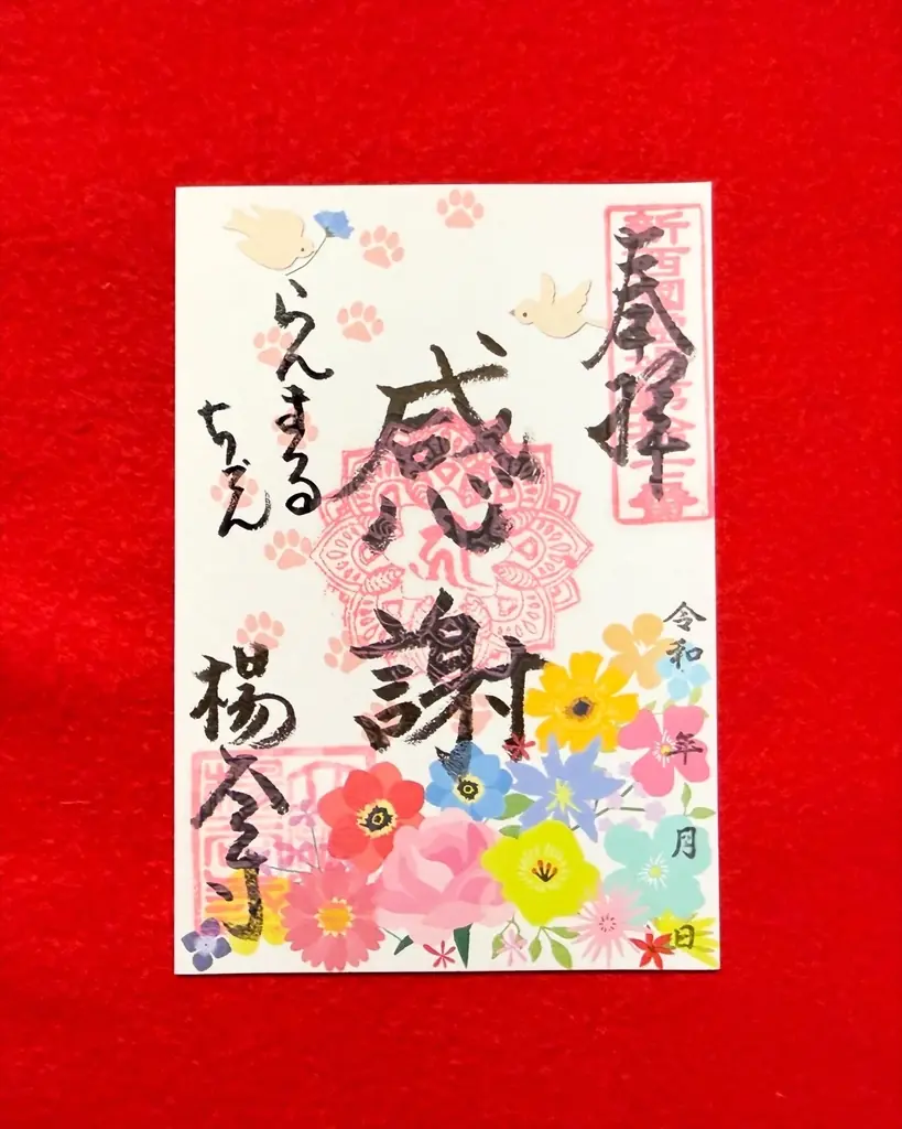 【NEWS】“映え”の先へ。花手水発祥の地が試みる新体験 画像 7