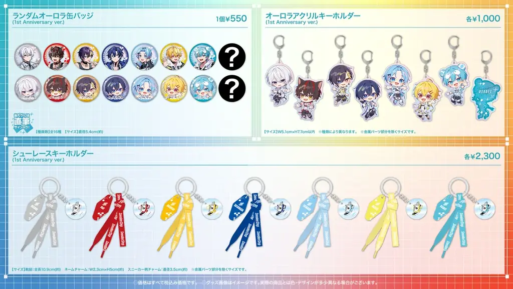 【STPR】すにすて、東京ドームでのステージデビューから1周年！記念グッズ発売＆新曲MV公開！メンバーからの感謝コメントも！ 画像 4