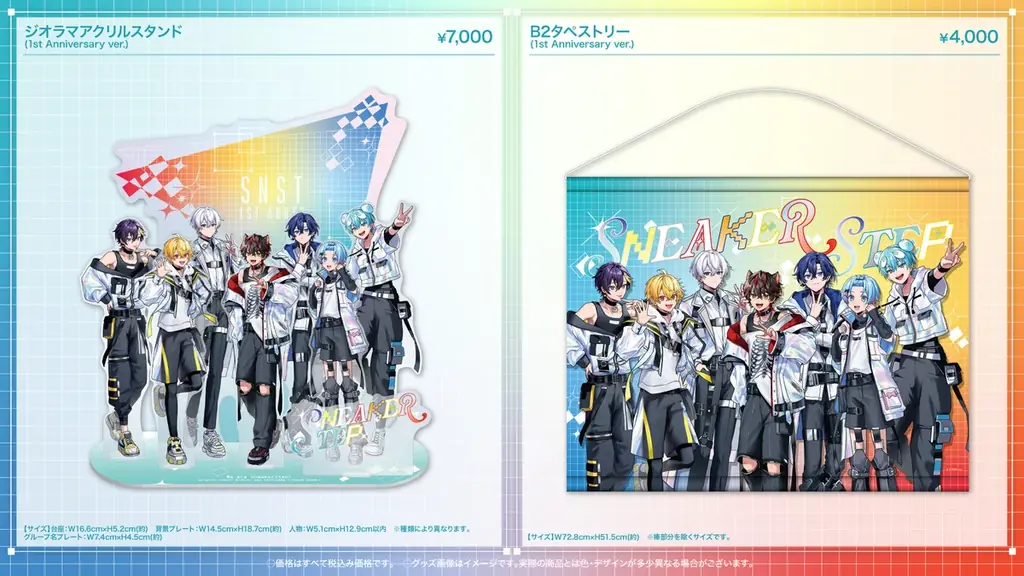 【STPR】すにすて、東京ドームでのステージデビューから1周年！記念グッズ発売＆新曲MV公開！メンバーからの感謝コメントも！ 画像 5