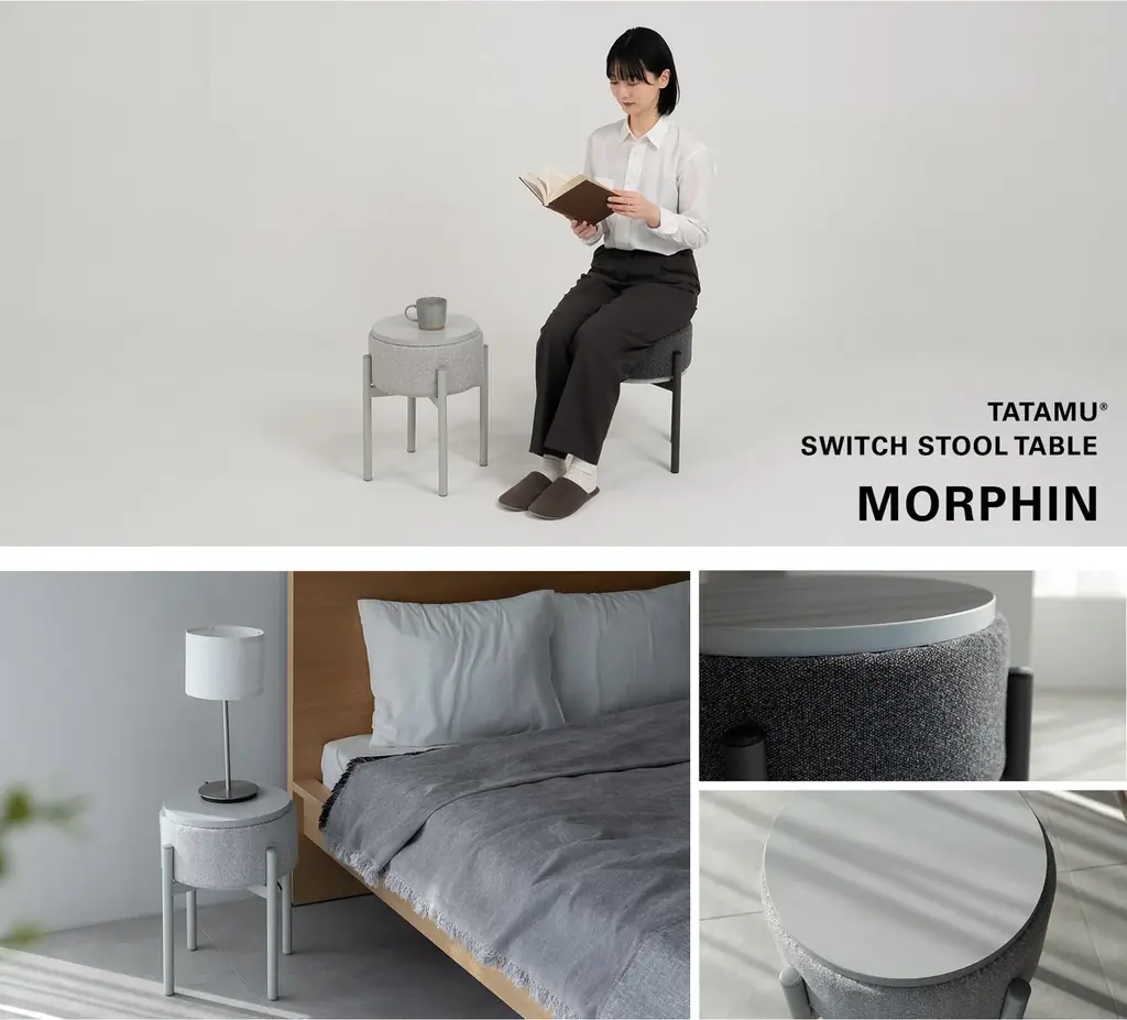 トランスフォーム家具ブランドTATAMU®から、シーンによってテーブル⇔スツールと役割をスイッチできるスタッキングスツール「MORPHIN（モーフィン）」が新登場。 画像 14
