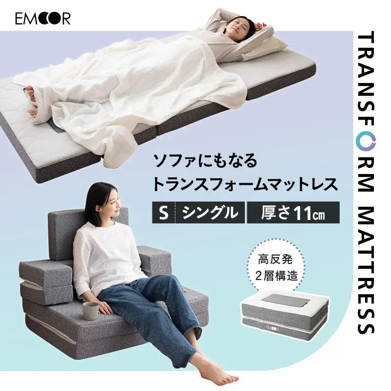 自分の身体に合う“寝る・座る”を体験できるプライベートショールーム「エムール体験ショールーム」 好評につき予約が相次ぐ中、来場者4,000名突破記念キャンペーンを開催 画像 2