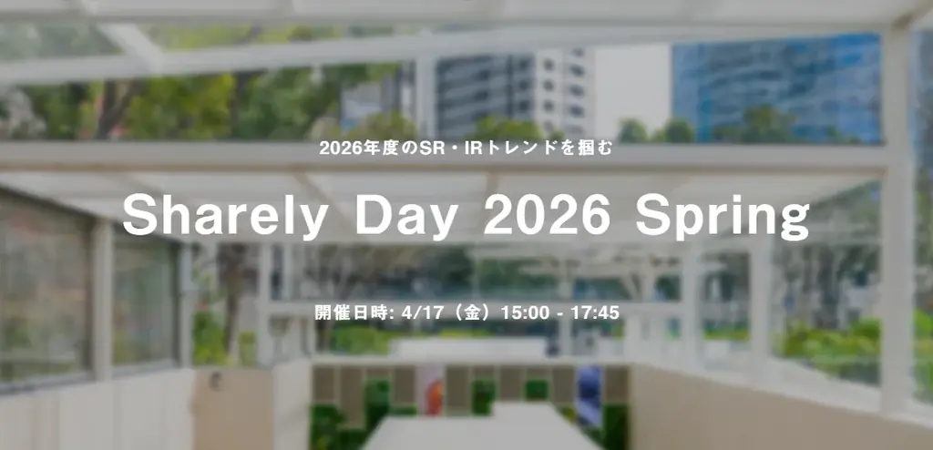 Sharely Day 2026