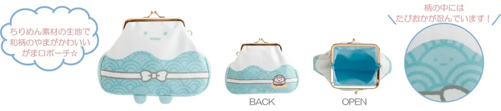 すみっコたちが忍者になって登場 すみっコぐらしの新テーマは『忍者』！！ ４月下旬頃より順次発売 画像 12