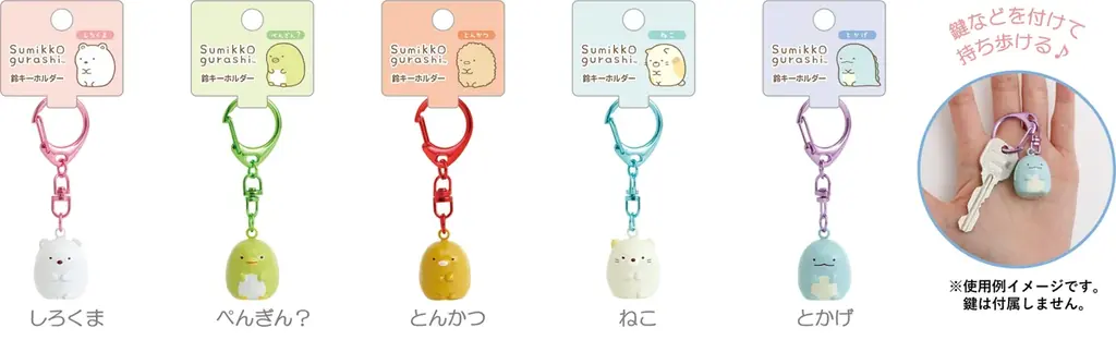 すみっコたちが忍者になって登場 すみっコぐらしの新テーマは『忍者』！！ ４月下旬頃より順次発売 画像 16